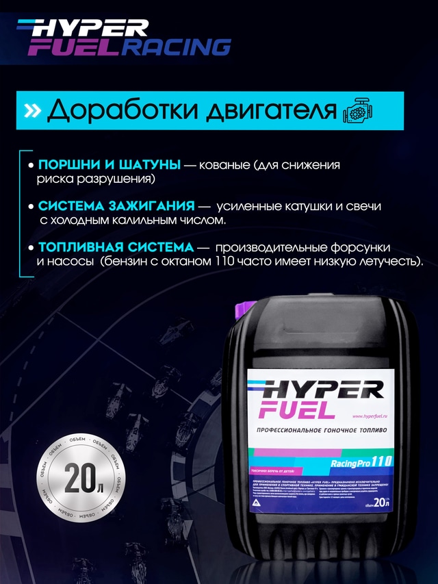 HF Pro 110 Дораб двгателя 20л.JPG