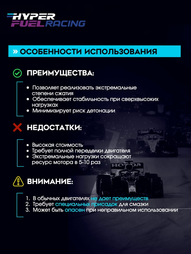 HF Pro 123 Особенности.JPG