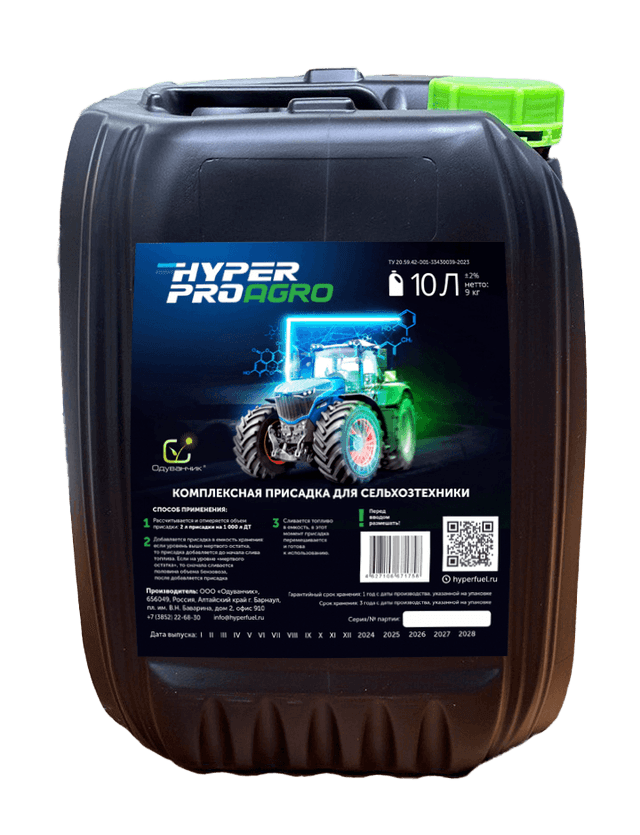 Купить Присадка для сельскохозяйственной техники Hyper Pro Agro, 10 л Кемерово