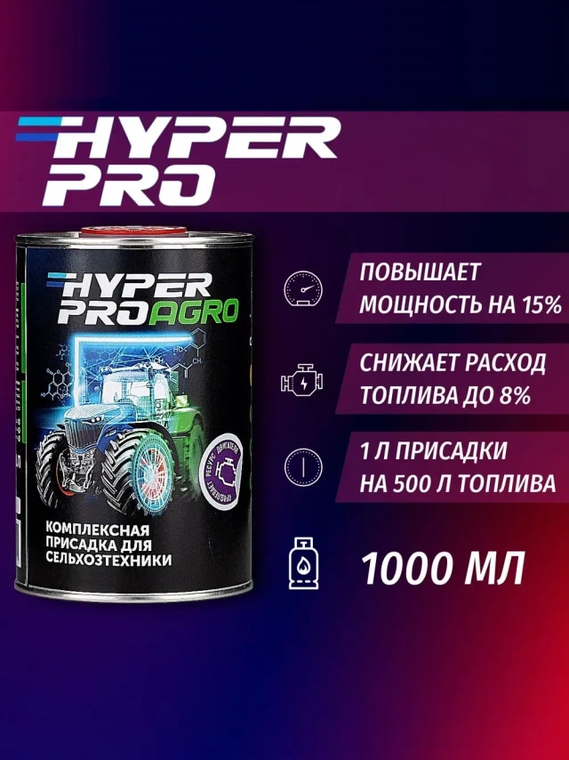 Hyper Pro Agro 1l.webp