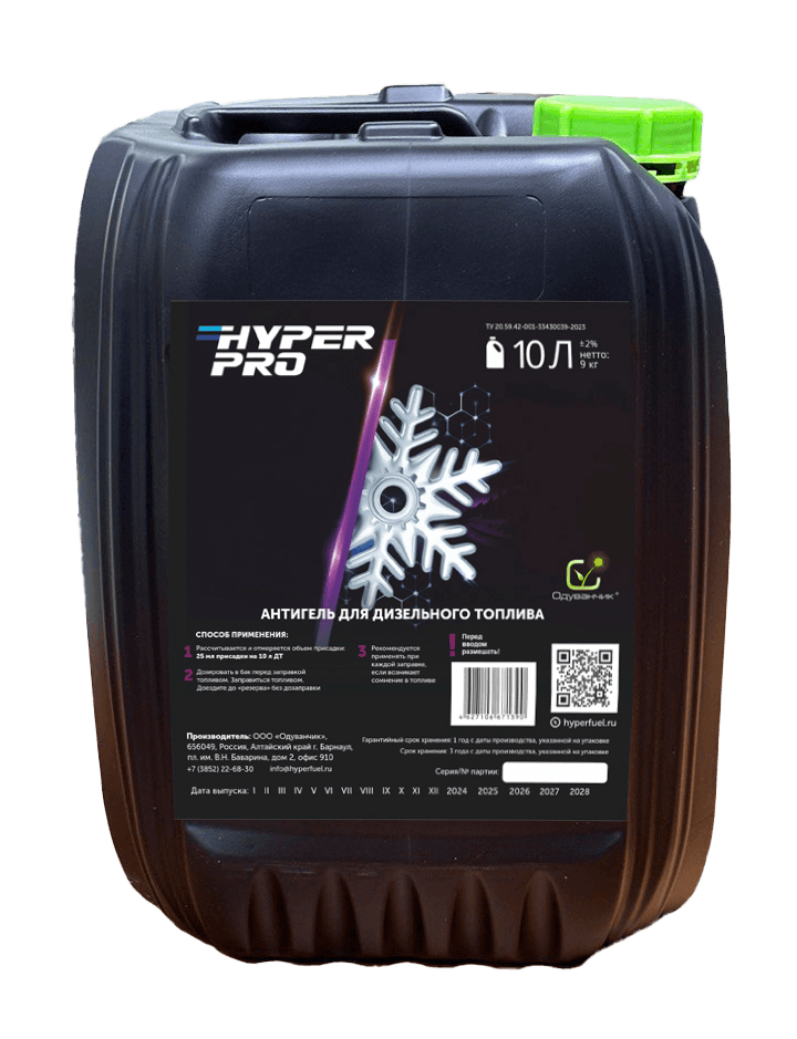 Купить Антигель для дизельного топлива