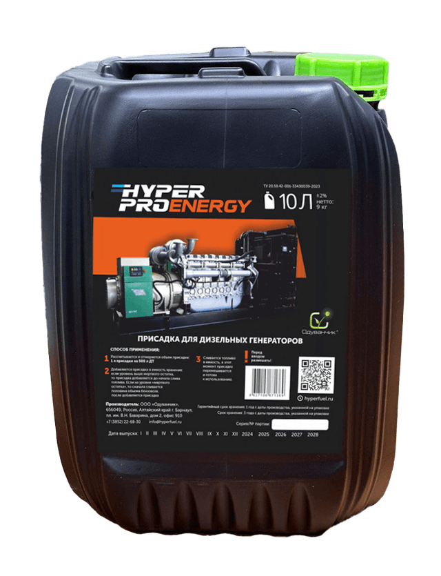 Купить Присадка для дизельных генераторов Hyper Pro Energy, 10 л Кемерово