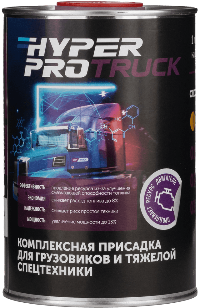 Купить Присадка для грузовиков и спецтехники Hyper Pro Truck, 1 л Кемерово