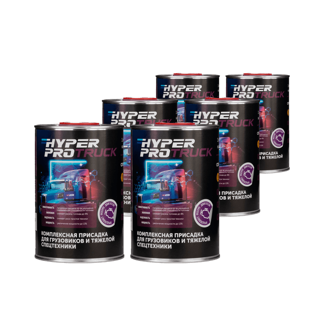 Купить Присадка для грузовиков и спецтехники Hyper Pro Truck, уп Кемерово