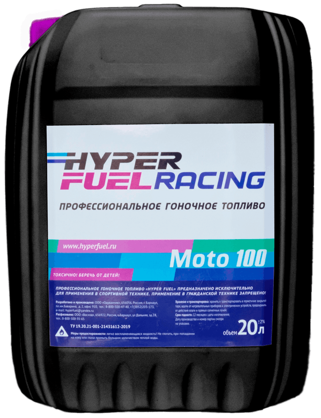 Купить Топливо для мототехники Moto 100 FIM, 20 л Кемерово