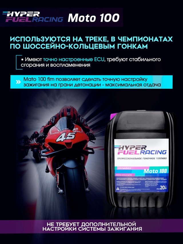 Moto100 шоссейно-кольцевые гонки.JPG