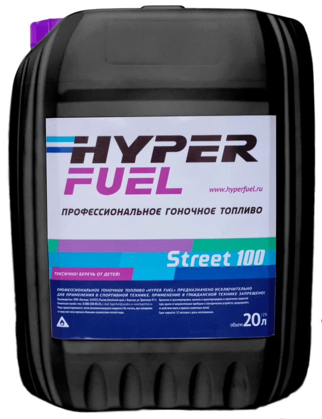 Купить Профессиональное гоночное топливо Street 100, 20 л Кемерово